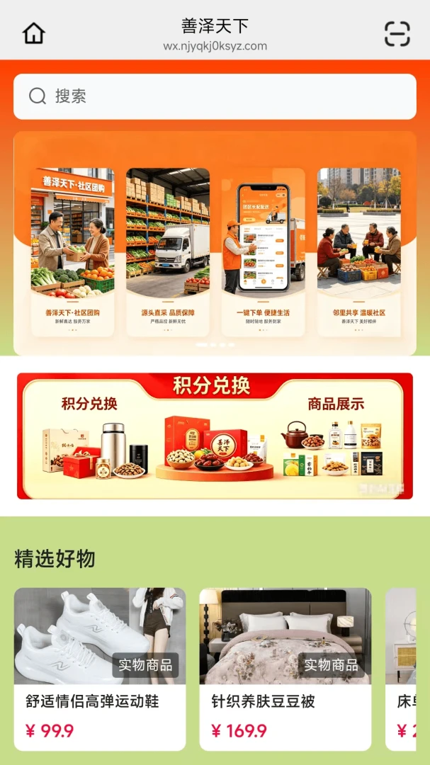 ��������(ֱ������APP)v26.04.30 ��׿���ͼ