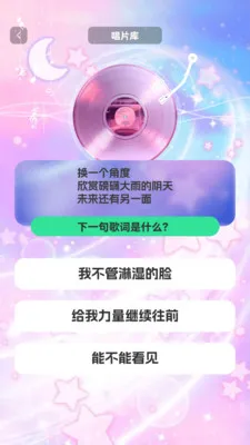 ʱ��������(����ѧϰ��Ϸ)v1.0.3 ��׿���ͼ