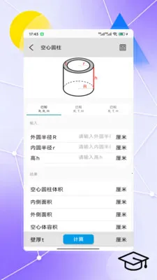 ggb����ͼ��(ggbѧϰ����)v8.0 �ٷ������ͼ