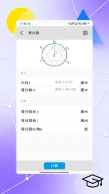 ggb����ͼ��(ggbѧϰ����)v8.0 �ٷ������ͼ