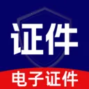 ��������֤����(֤����Ϣ����)v1.0.3 �ٷ�����