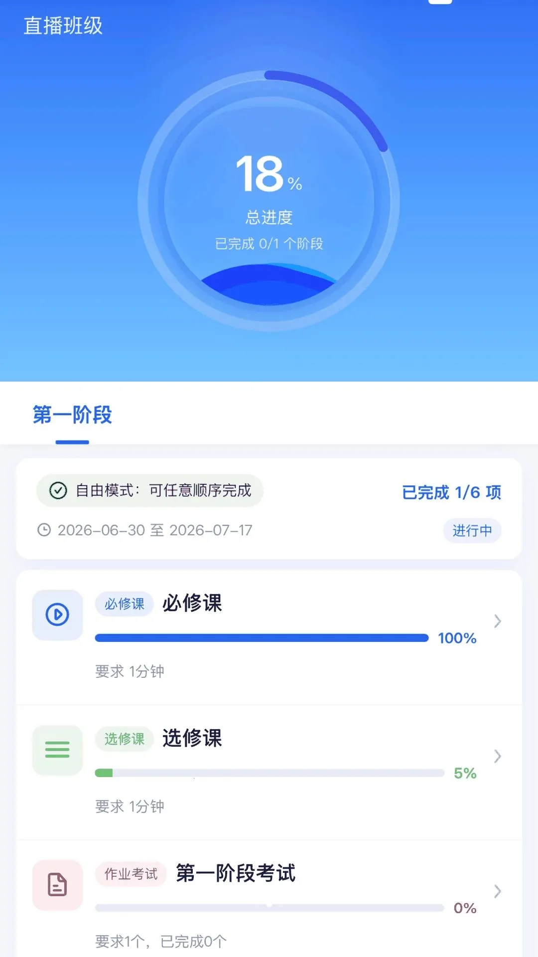 �ƾ�ѧ�������ֻ���v1.0.7 �ֻ����ͼ