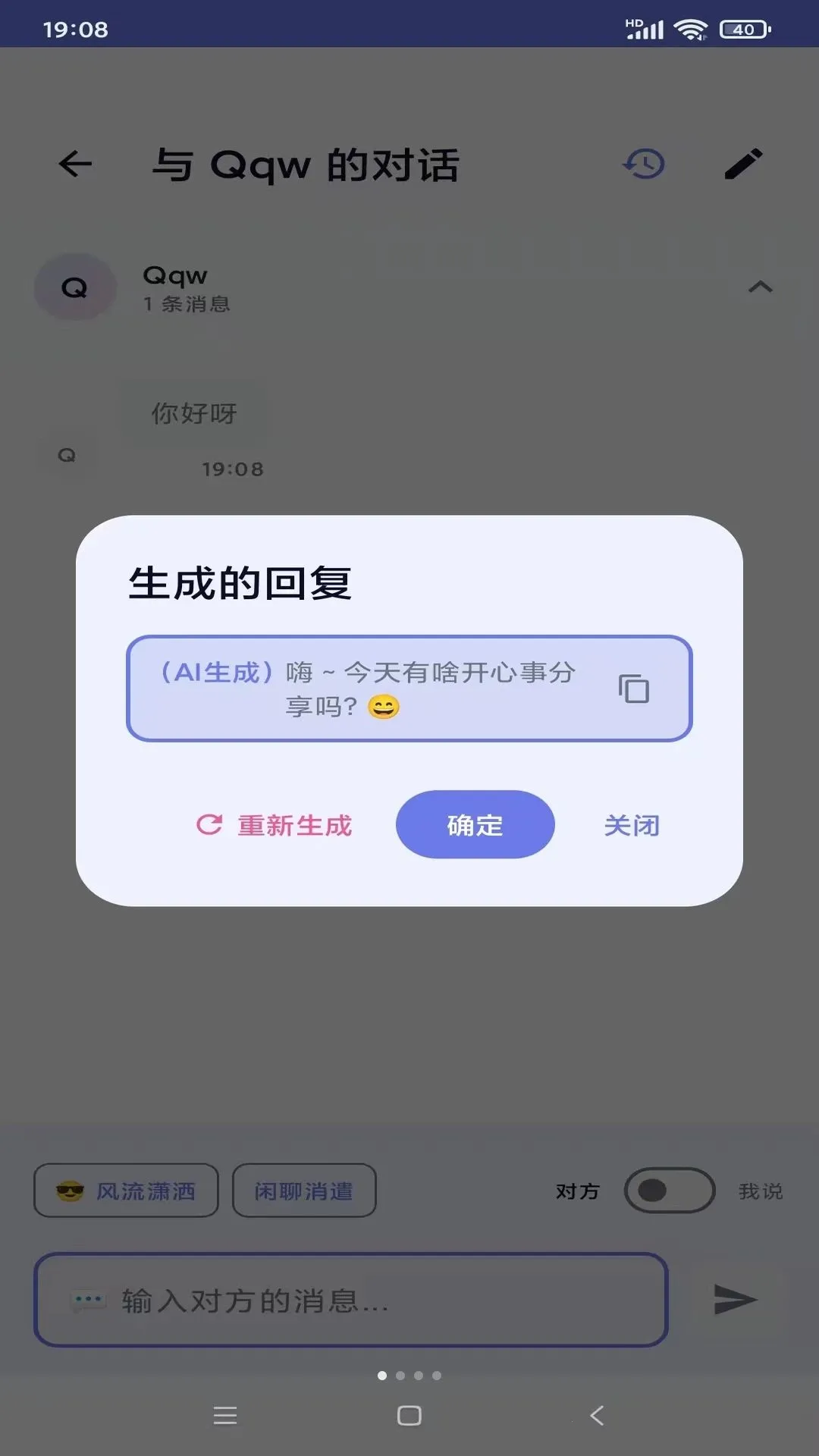 ����(AI��������)v1.0 �ֻ����ͼ