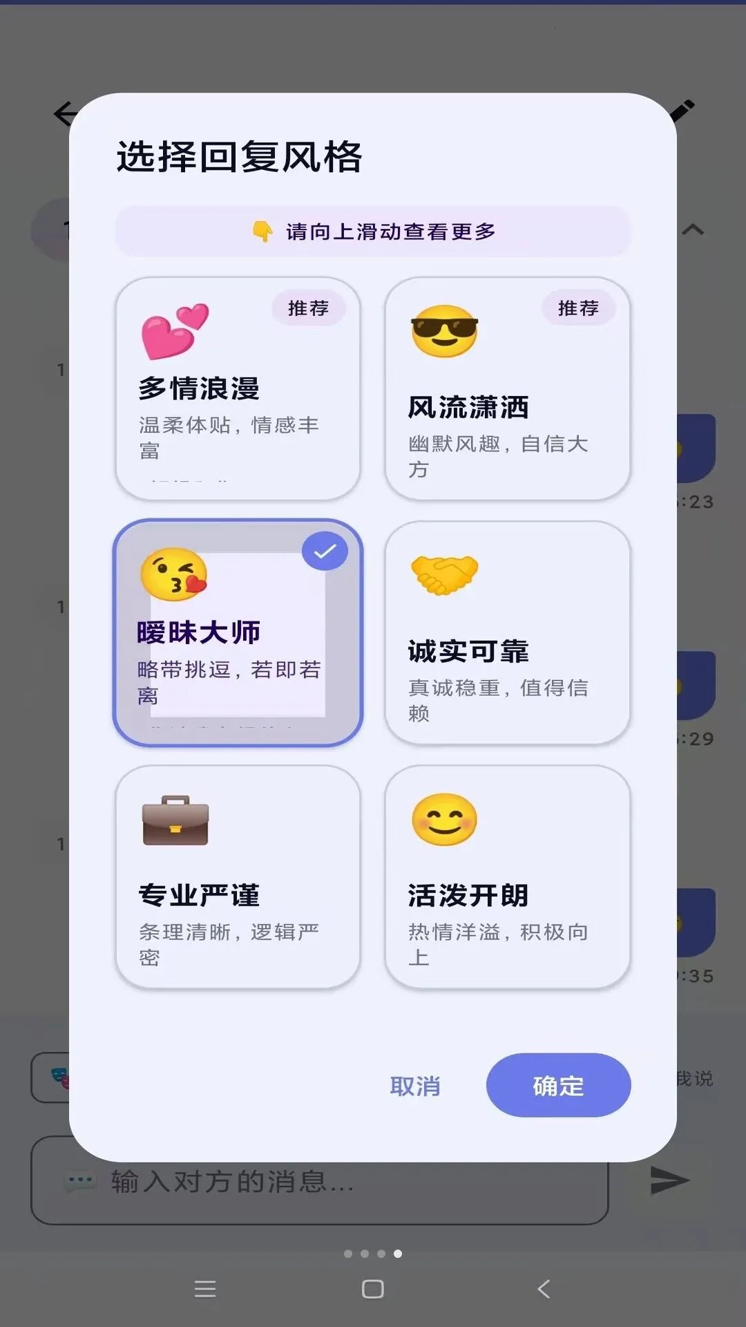 ����(AI��������)v1.0 �ֻ����ͼ