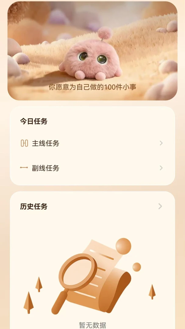 ����AI��׿���ֻ���v1.1.2 ��Ѱ��ͼ