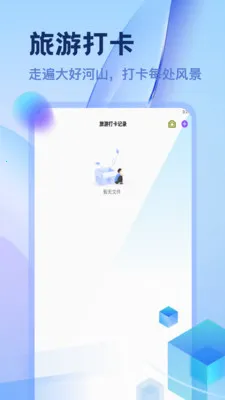 ������������(���д�����)v1.2 ��׿���ͼ
