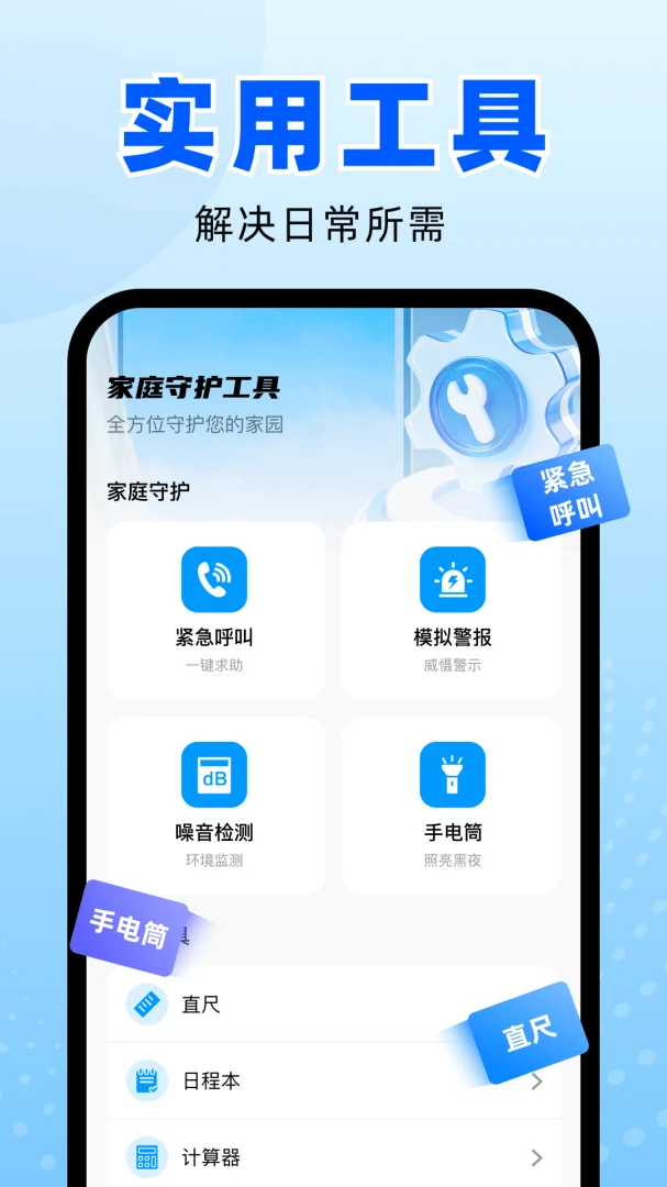 �ֻ����Զ�̿������(�豸��������)v1.0 ��Ѱ��ͼ
