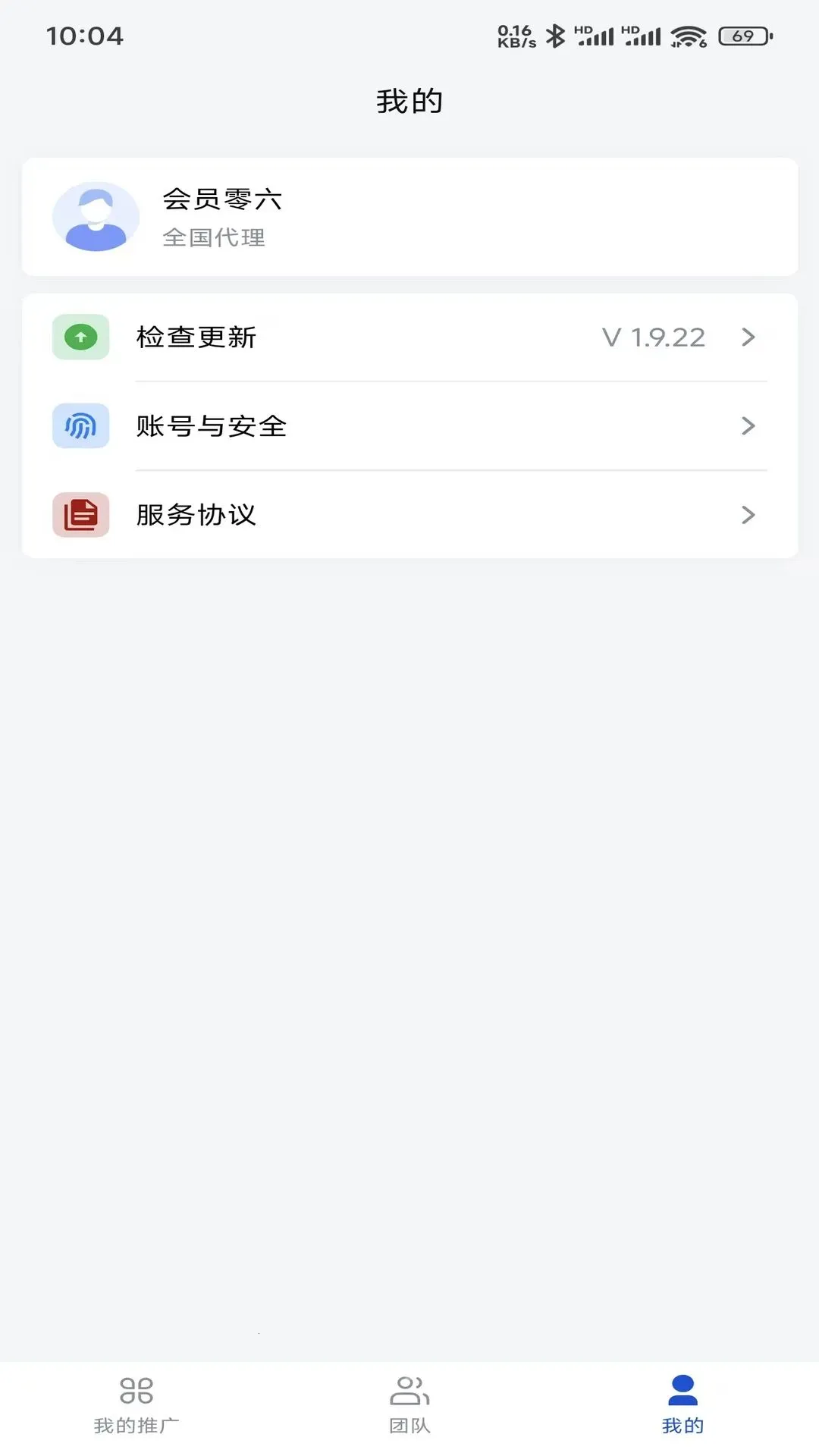 ԣ����ҵ���������ֻ���v1.9.24 ��Ѱ��ͼ