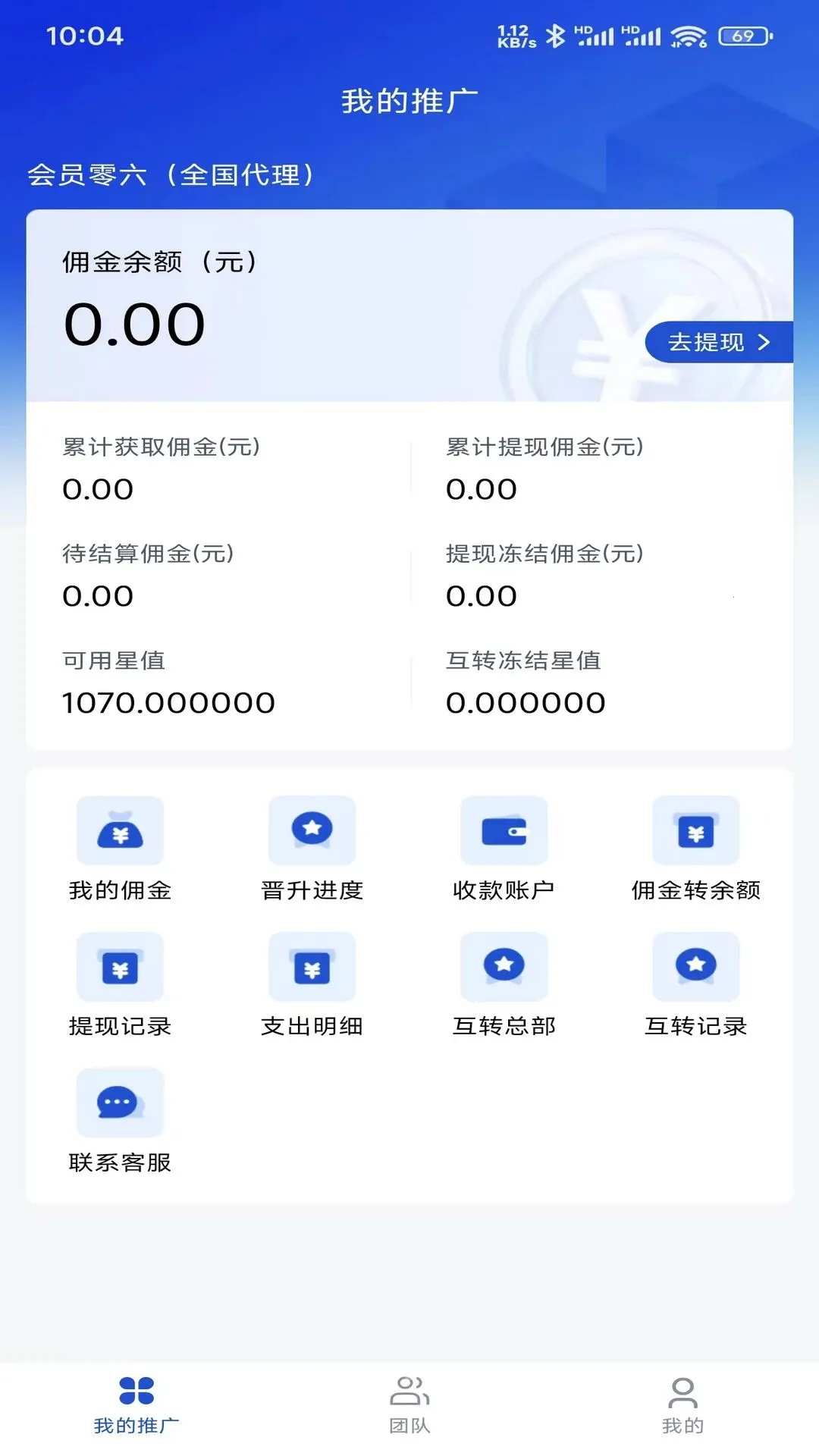 ԣ����ҵ���������ֻ���v1.9.24 ��Ѱ��ͼ