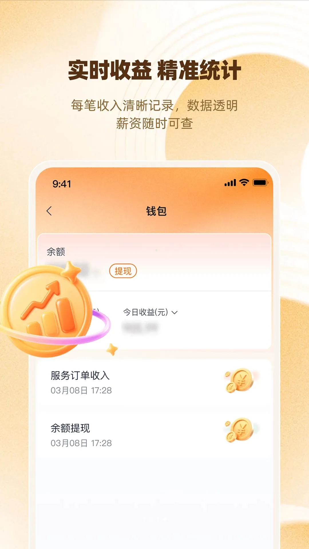 ���䱦�����ֻ���v1.0.0 �ٷ������ͼ