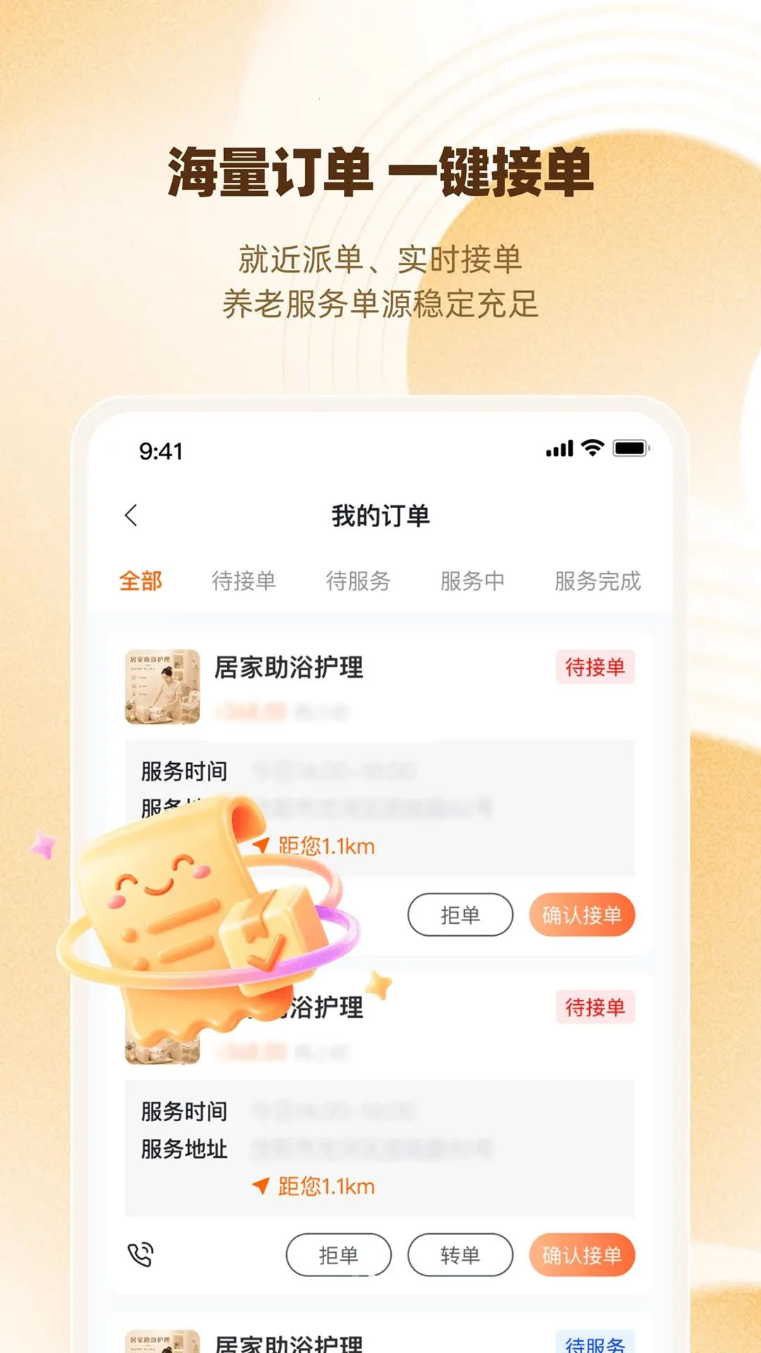 ���䱦�����ֻ���v1.0.0 �ٷ������ͼ