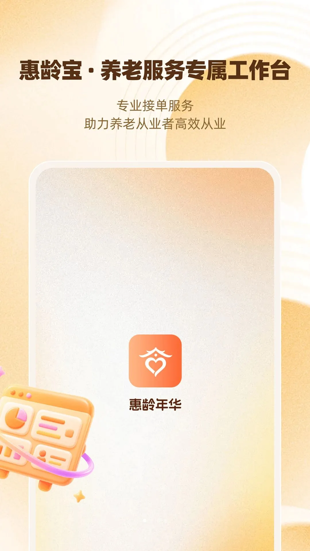 ���䱦�����ֻ���v1.0.0 �ٷ������ͼ