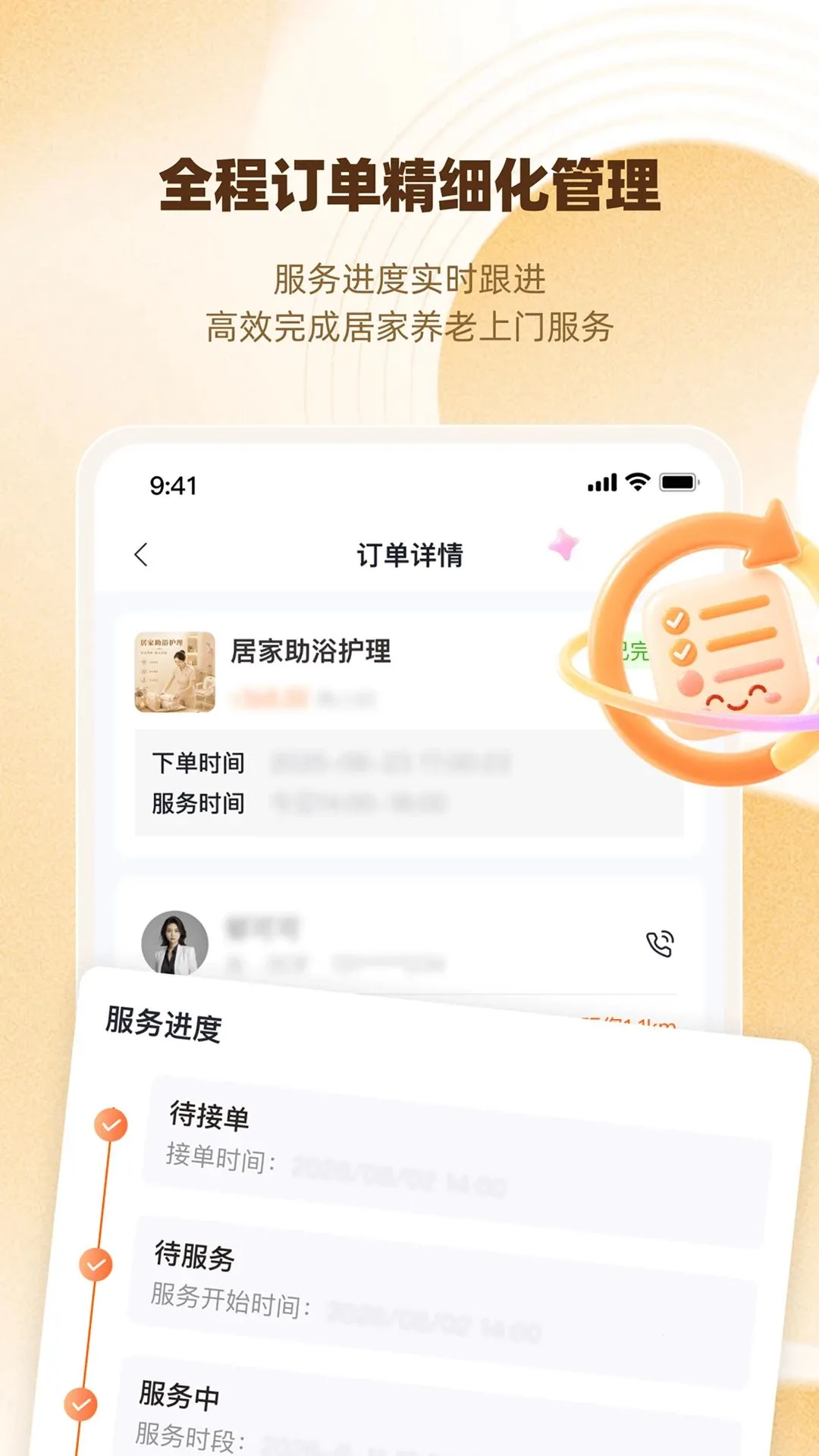 ���䱦�����ֻ���v1.0.0 �ٷ������ͼ