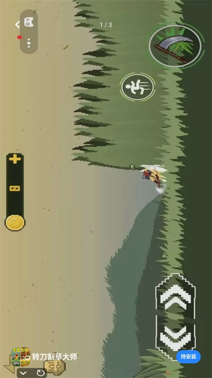 ת����ݴ�ʦ(��ݴ���С��Ϸ)v1.0 ��׿���ͼ