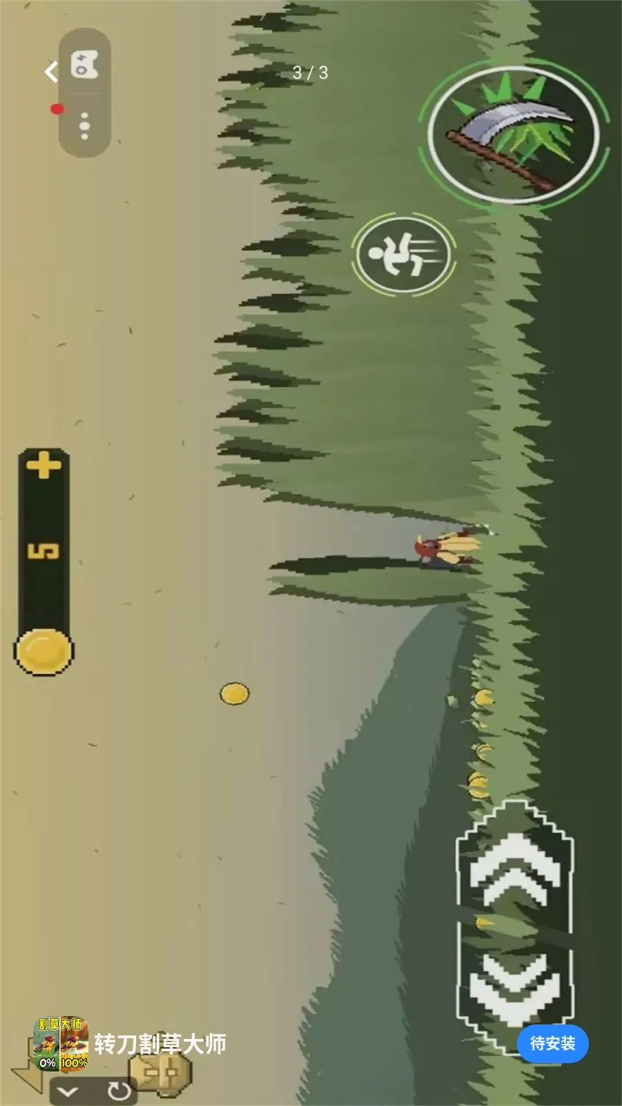 ת����ݴ�ʦ(��ݴ���С��Ϸ)v1.0 ��׿���ͼ