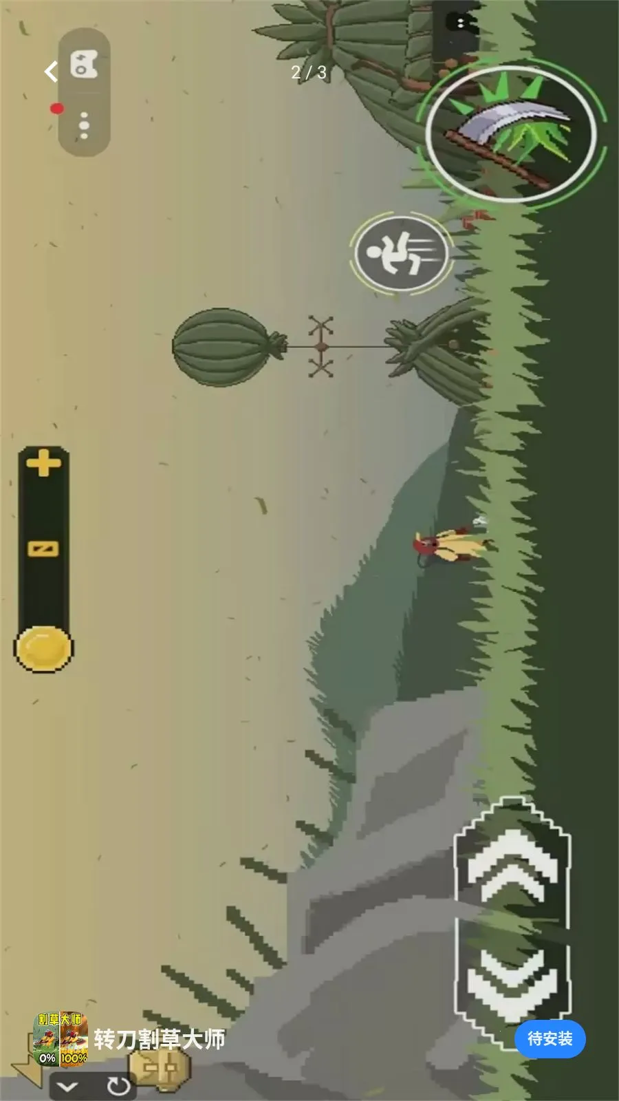ת����ݴ�ʦ(��ݴ���С��Ϸ)v1.0 ��׿���ͼ