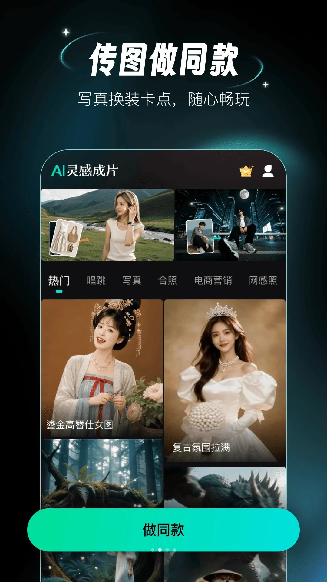 AI��г�Ƭ(AI��Ƶ����)v1.1.1 �ֻ����ͼ