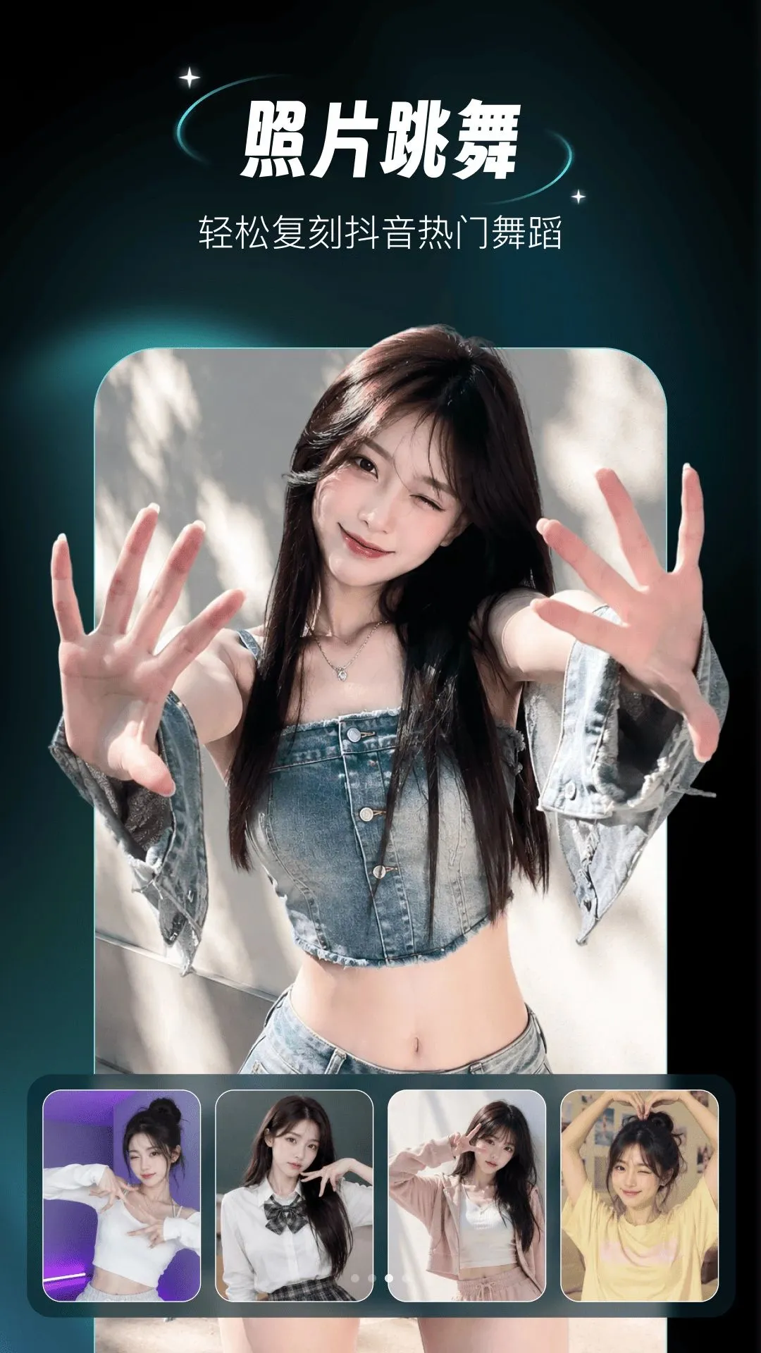 AI��г�Ƭ(AI��Ƶ����)v1.1.1 �ֻ����ͼ