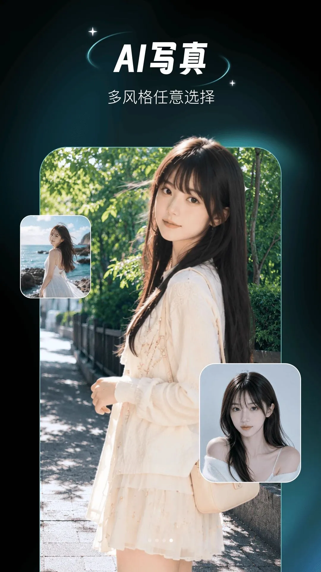 AI��г�Ƭ(AI��Ƶ����)v1.1.1 �ֻ����ͼ