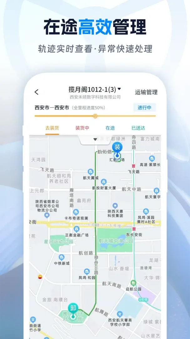 ��˾��������׿���ֻ���v2.2.0 �ֻ����ͼ