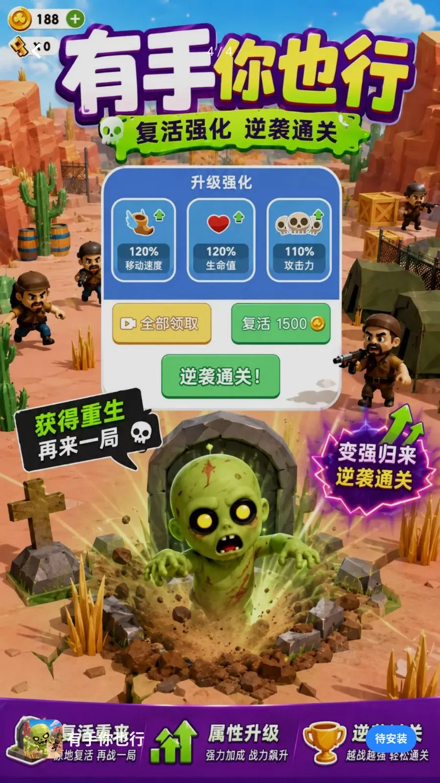 ������Ҳ�а�׿���ֻ���v1.0.6 �ֻ����ͼ