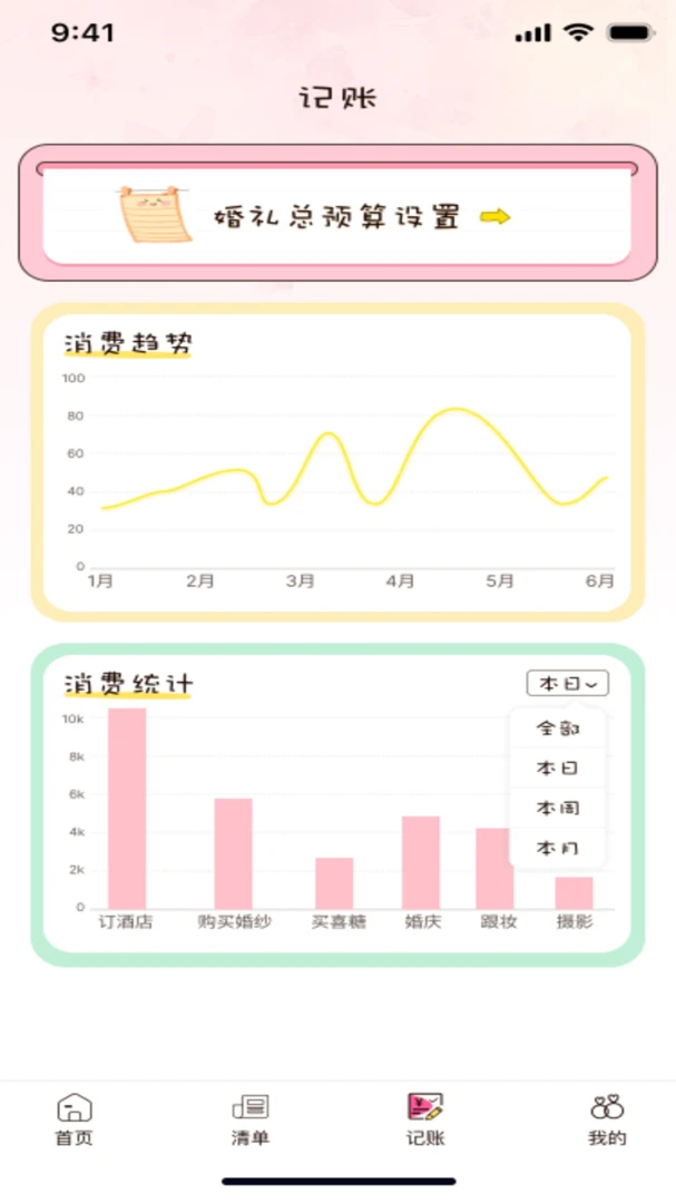 �����2026���°汾v1.0.0 �ֻ����ͼ
