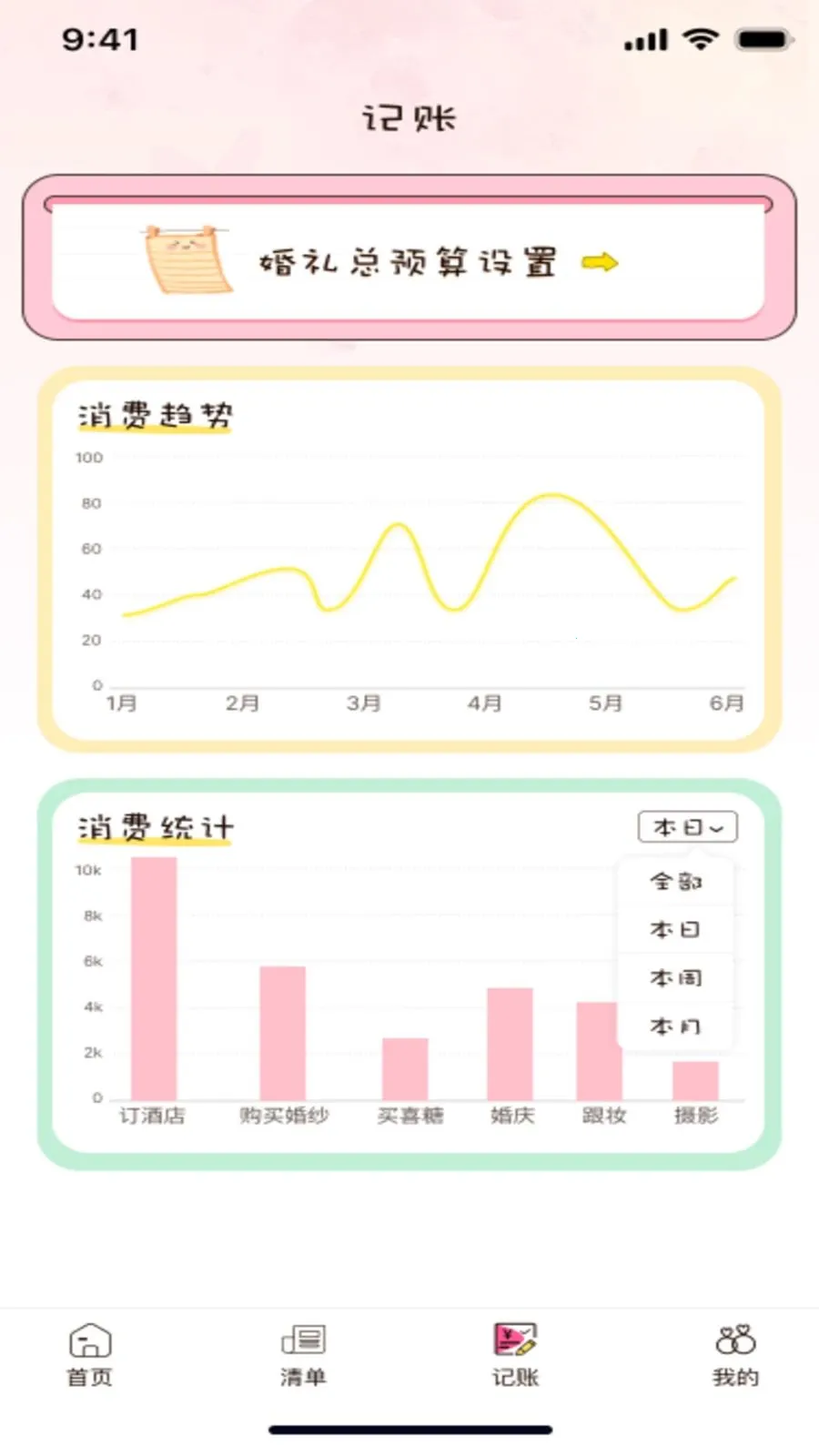 �����2026���°汾v1.0.0 �ֻ����ͼ