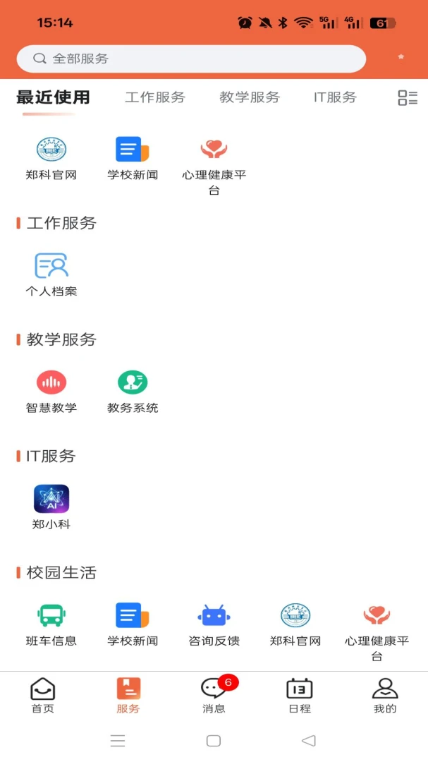 ��i֣��(֣�������Ż�)v1.0.5 �ֻ����ͼ