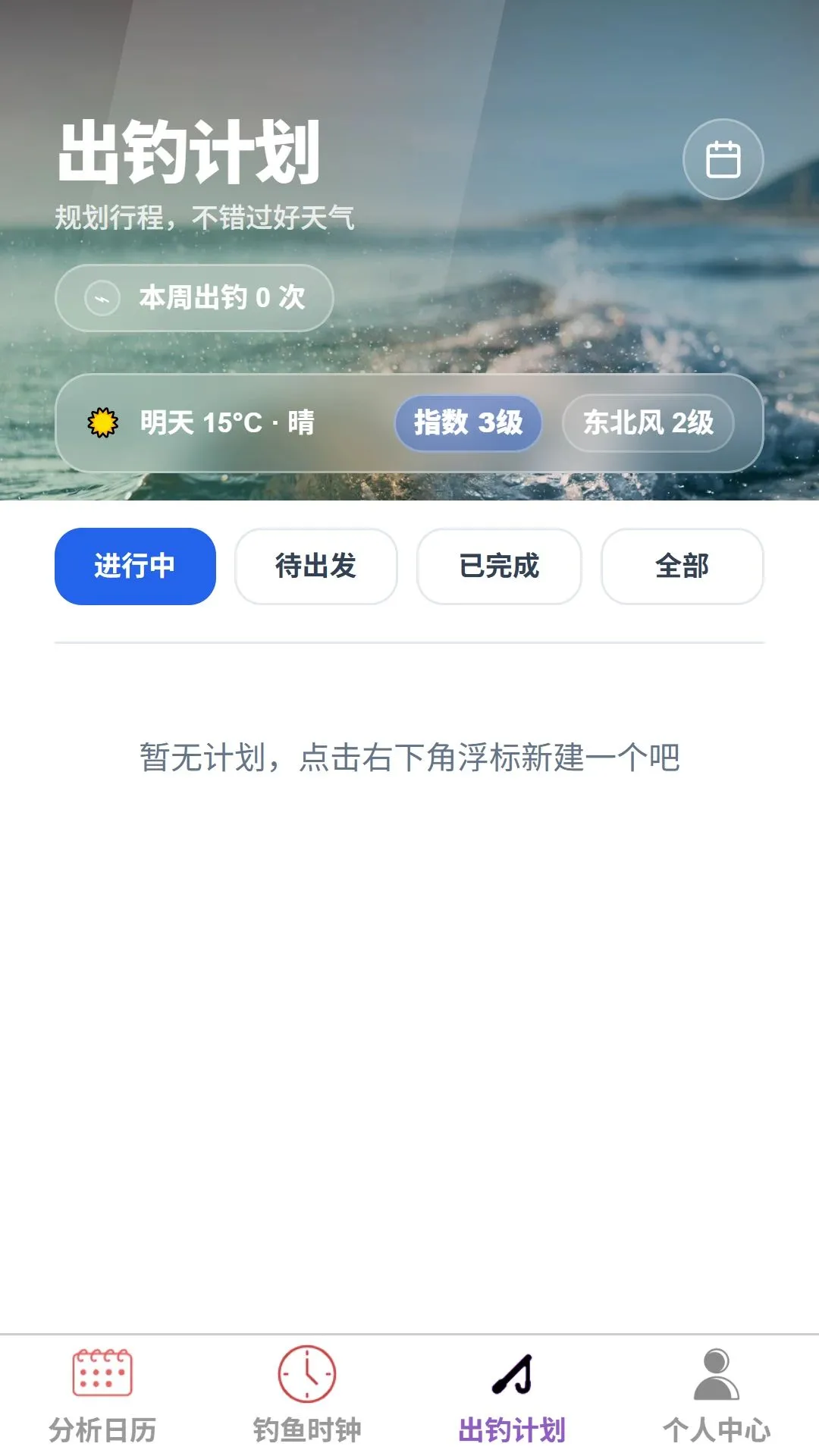 ���Ƴ���(���㸨������)v1.0.0 ��׿���ͼ