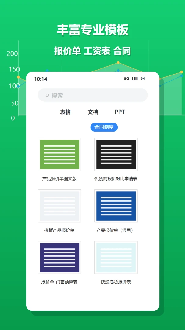 Ai����ר��(����������)v3.0.0 �ֻ����ͼ