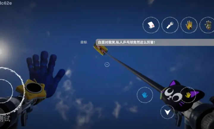 ���ȵ���Ϸʱ��6ͬ�˰�(�ֲ�ð����Ϸ)v1.0 ��Ѱ��ͼ