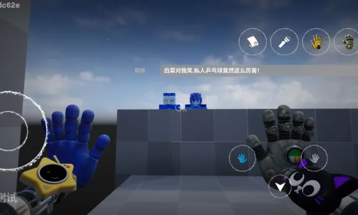 ���ȵ���Ϸʱ��6ͬ�˰�(�ֲ�ð����Ϸ)v1.0 ��Ѱ��ͼ