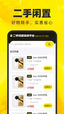 ��������ת��ƽ̨(���ֽ���ƽ̨)v1.0.0 �ٷ������ͼ