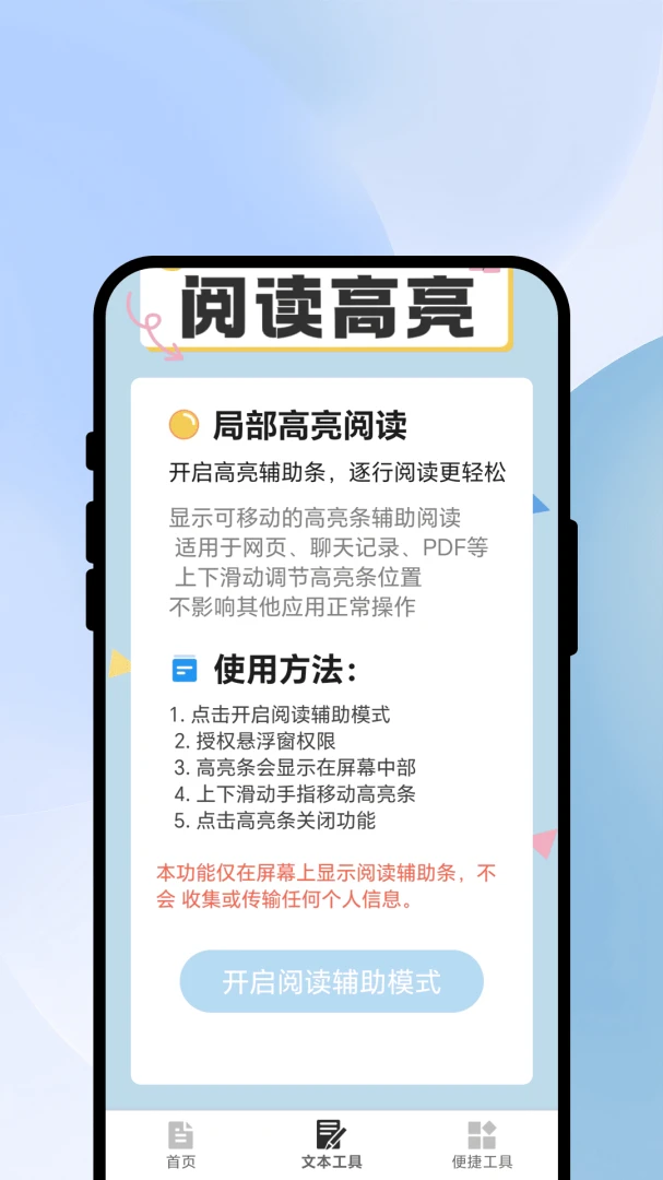 ��ʶ��ɨ����׿���ֻ���v3.0.4 ��׿���ͼ