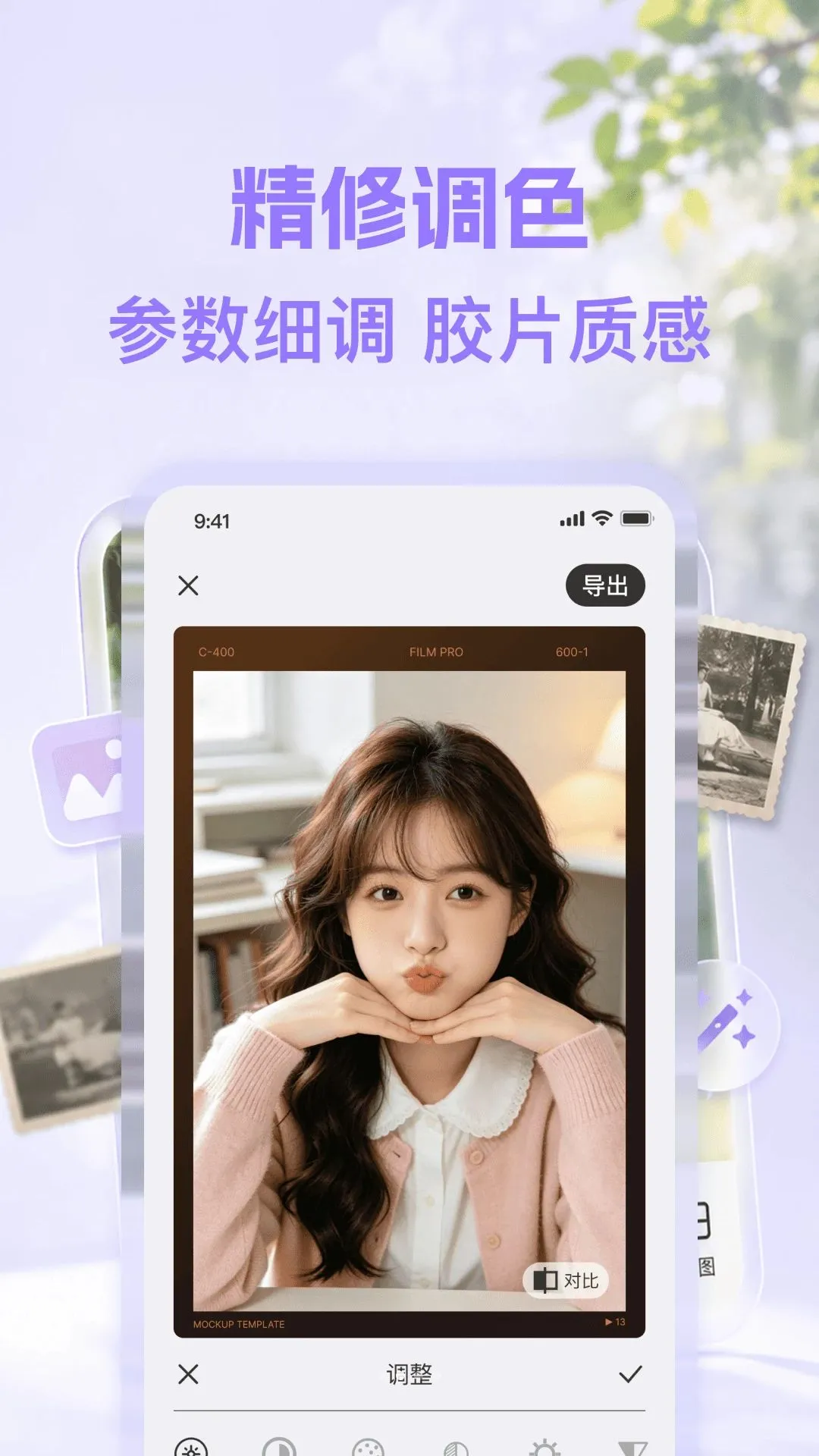 CCD������ŷ�2026�ٷ����°汾v1.0.0 �ٷ������ͼ