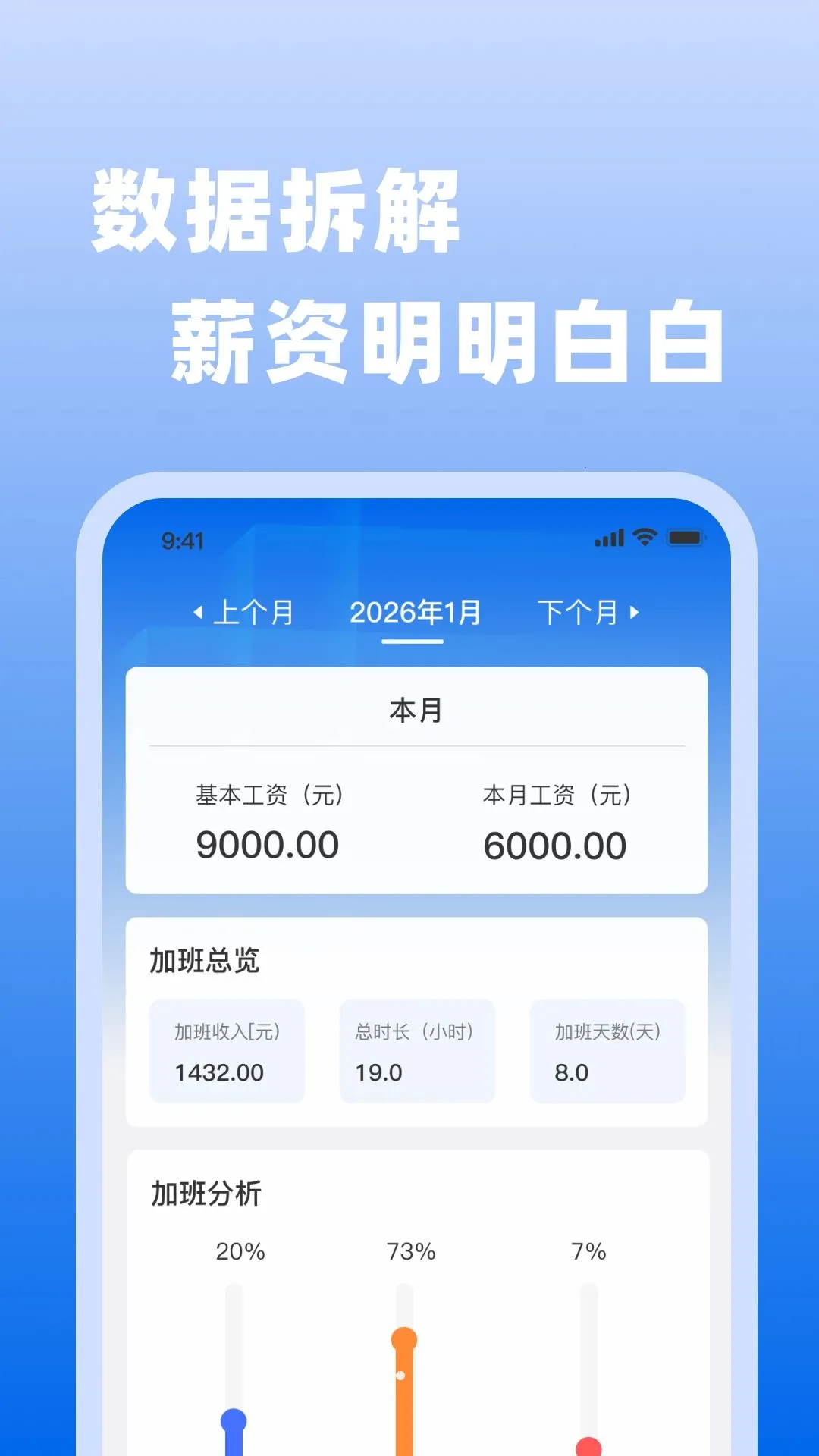��ʱ���ǹ�����2026�ٷ����°汾v1.0.0 ��׿���ͼ
