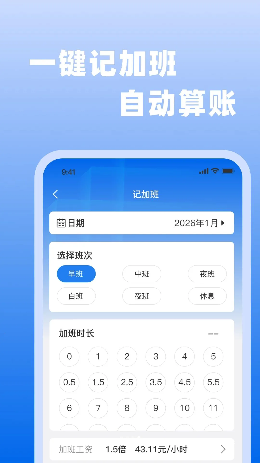 ��ʱ���ǹ�����2026�ٷ����°汾v1.0.0 ��׿���ͼ