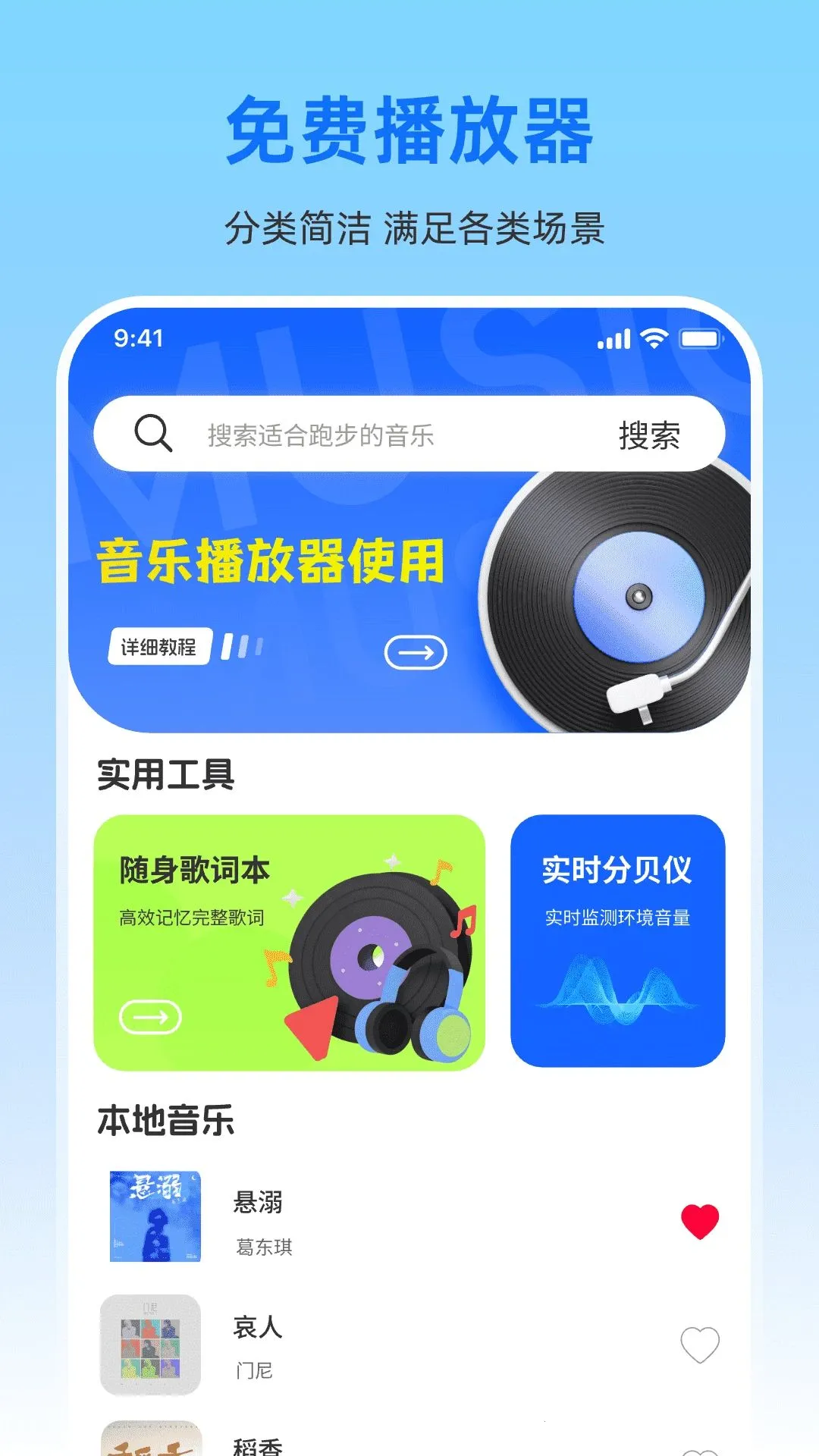 �������ȫ����������(�������ֲ���)v1.0.0 �ٷ������ͼ