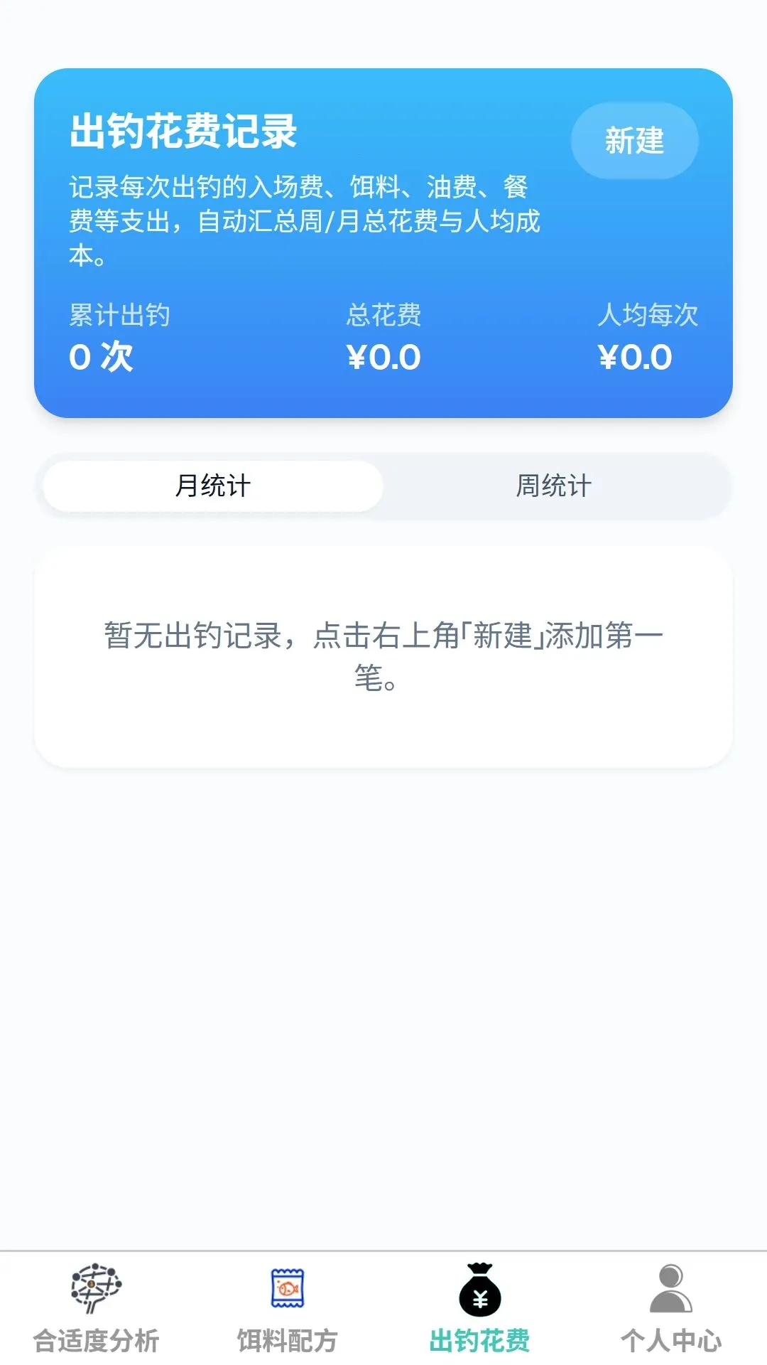 �����ֵ�2026�ٷ����°汾v1.0.0 �ֻ����ͼ