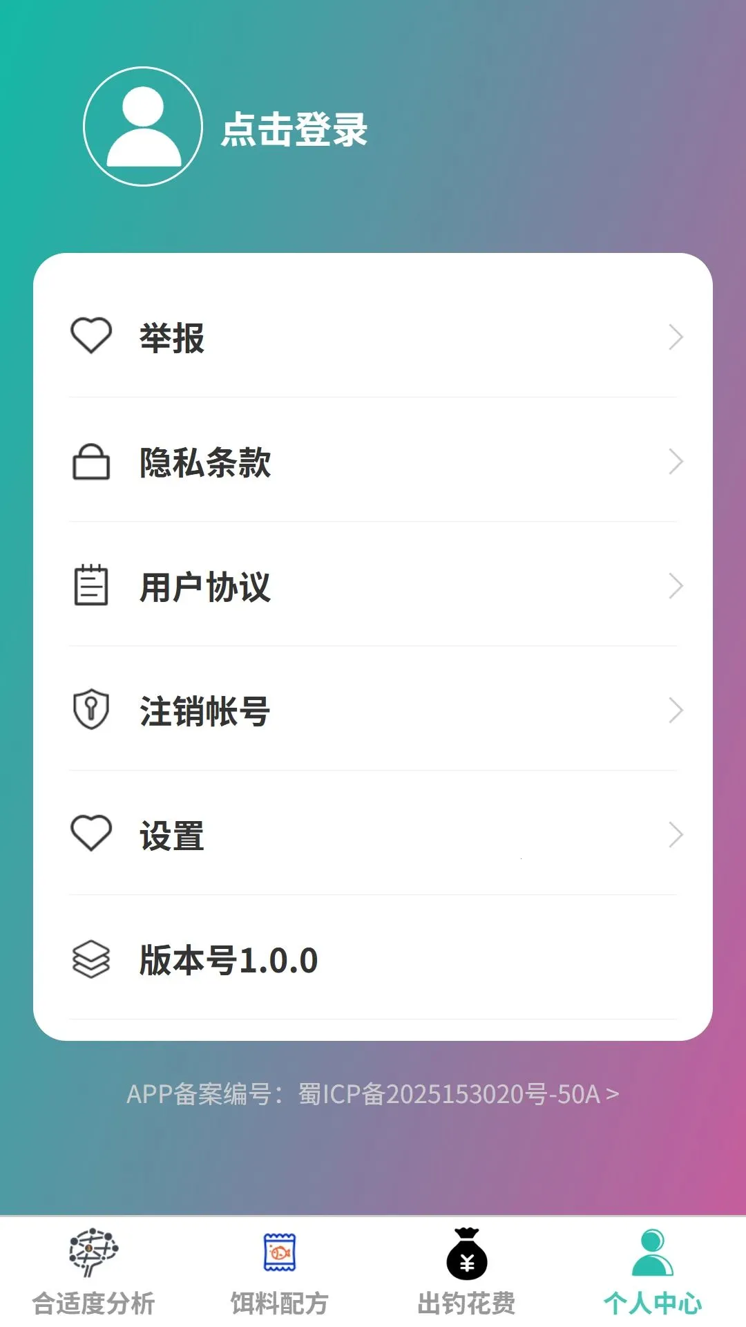 �����ֵ�2026�ٷ����°汾v1.0.0 �ֻ����ͼ