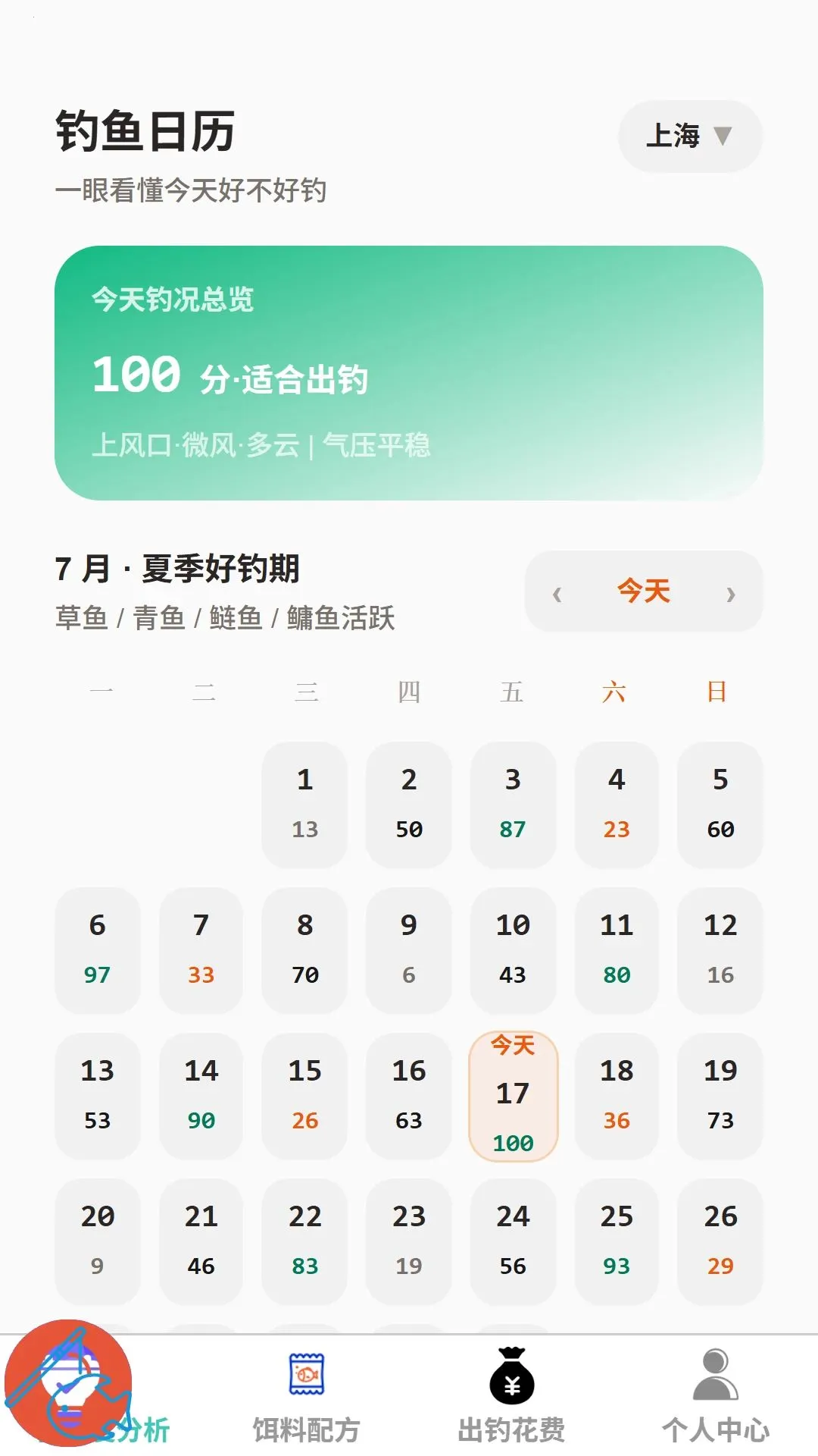 �����ֵ�2026�ٷ����°汾v1.0.0 �ֻ����ͼ