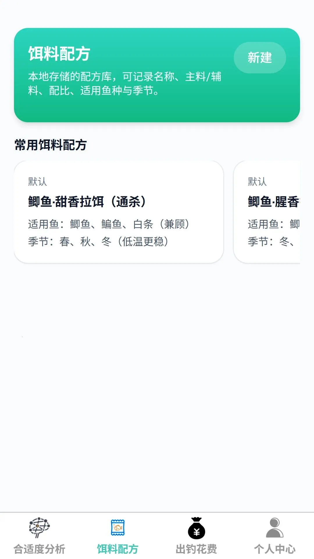 �����ֵ�2026�ٷ����°汾v1.0.0 �ֻ����ͼ