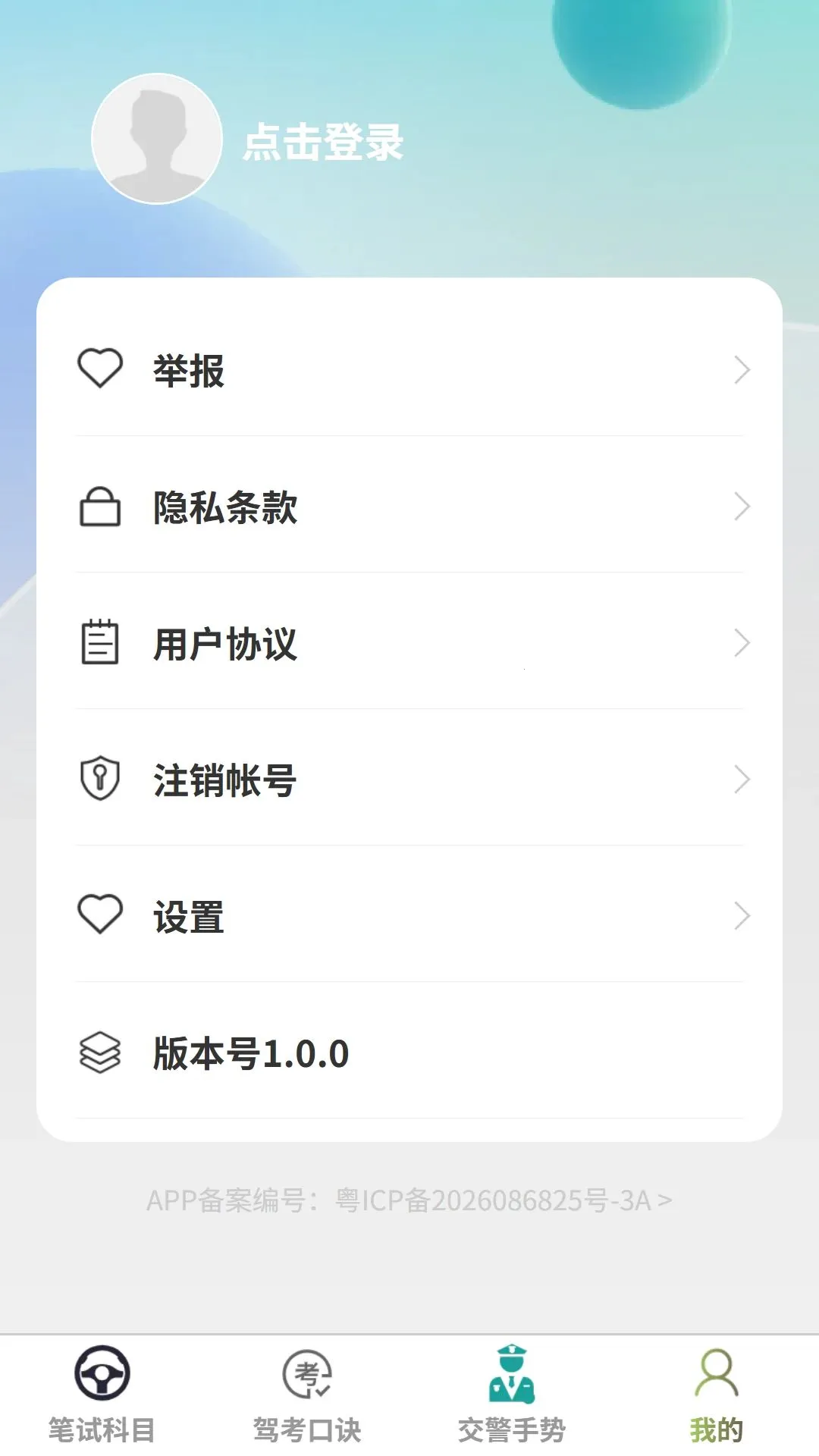 ��;�ȼ�(�ݿ�ѧϰƽ̨)v1.0.0 �ٷ������ͼ