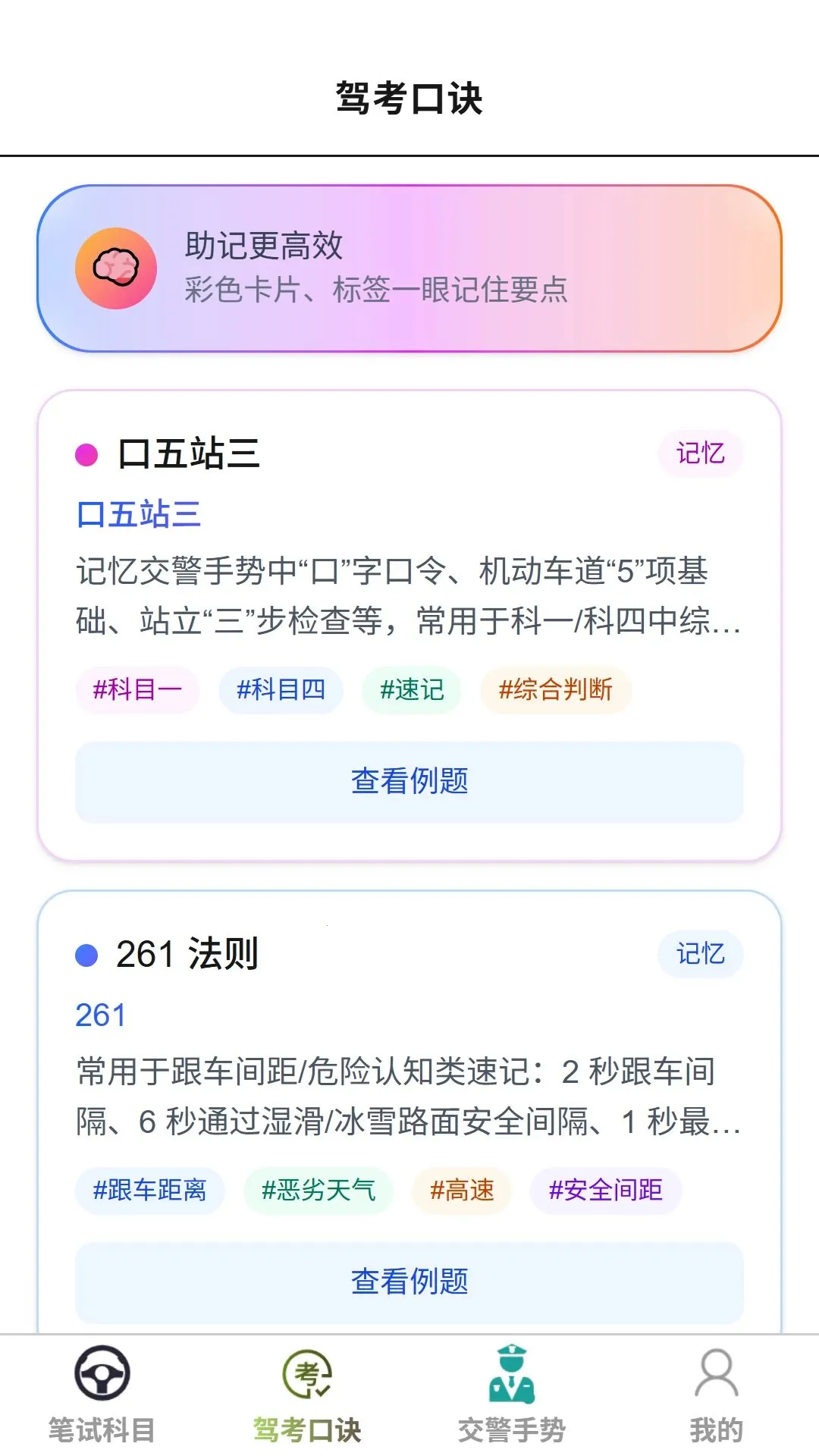 ��;�ȼ�(�ݿ�ѧϰƽ̨)v1.0.0 �ٷ������ͼ