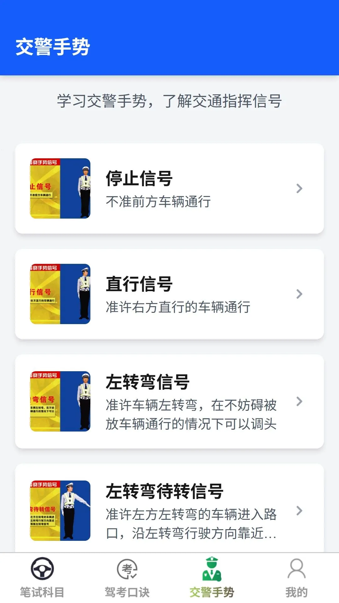 ��;�ȼ�(�ݿ�ѧϰƽ̨)v1.0.0 �ٷ������ͼ