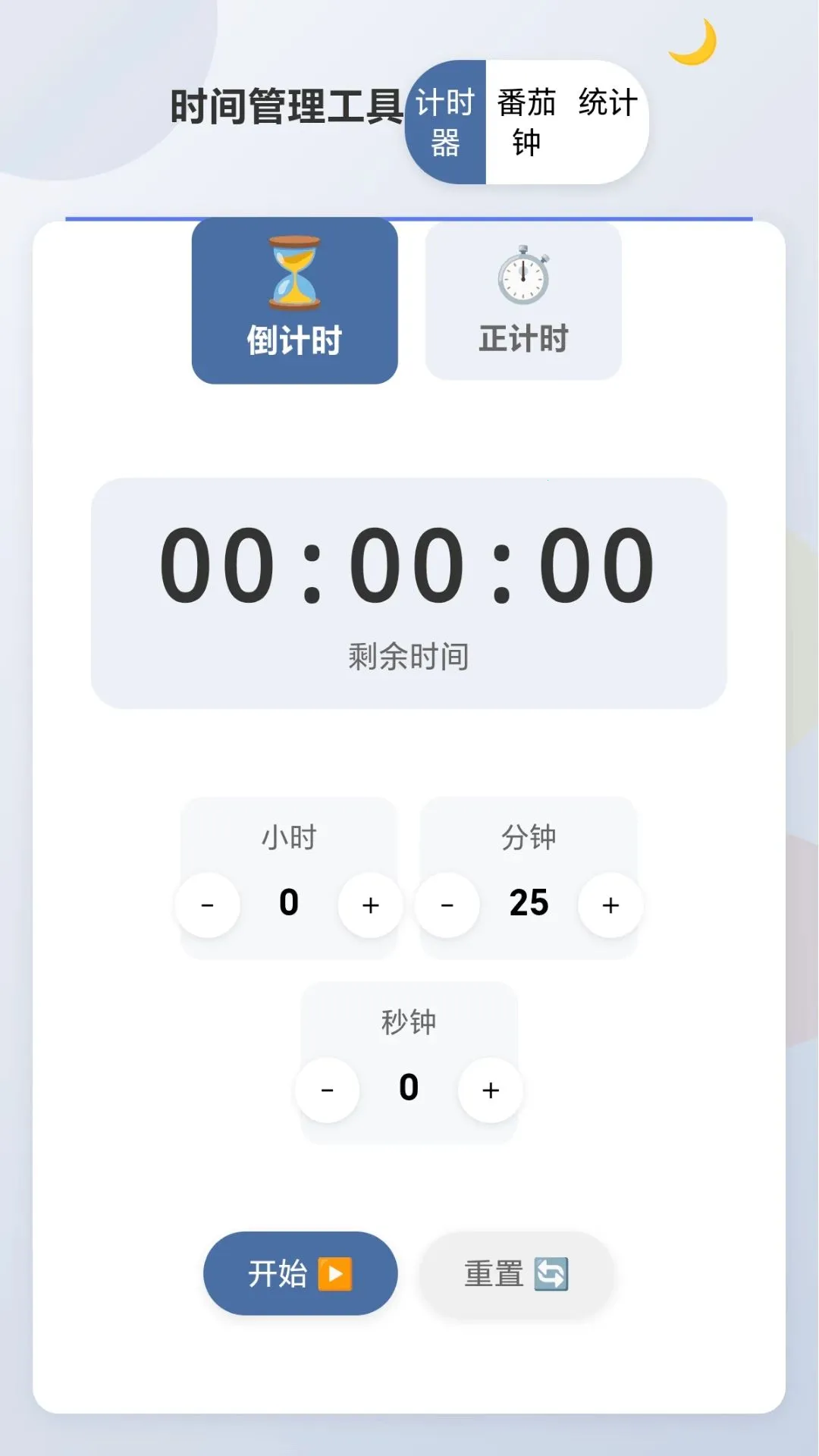 ��ͷС��2026�ٷ����°汾v1.0.1.278162037 �ٷ������ͼ