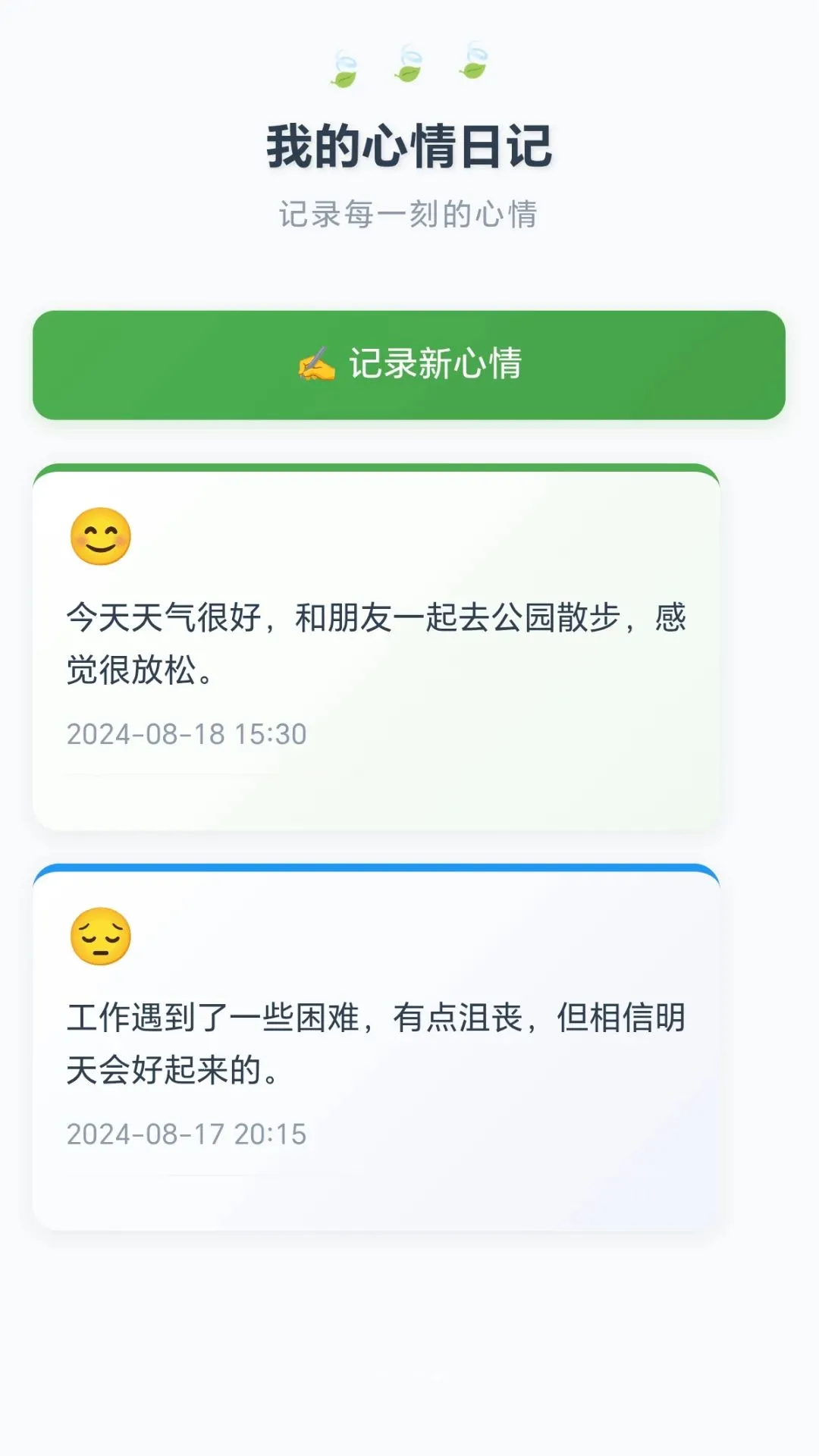 ��ͷС��2026�ٷ����°汾v1.0.1.278162037 �ٷ������ͼ