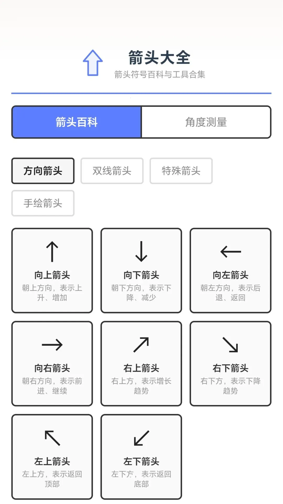 ��ͷС��2026�ٷ����°汾v1.0.1.278162037 �ٷ������ͼ