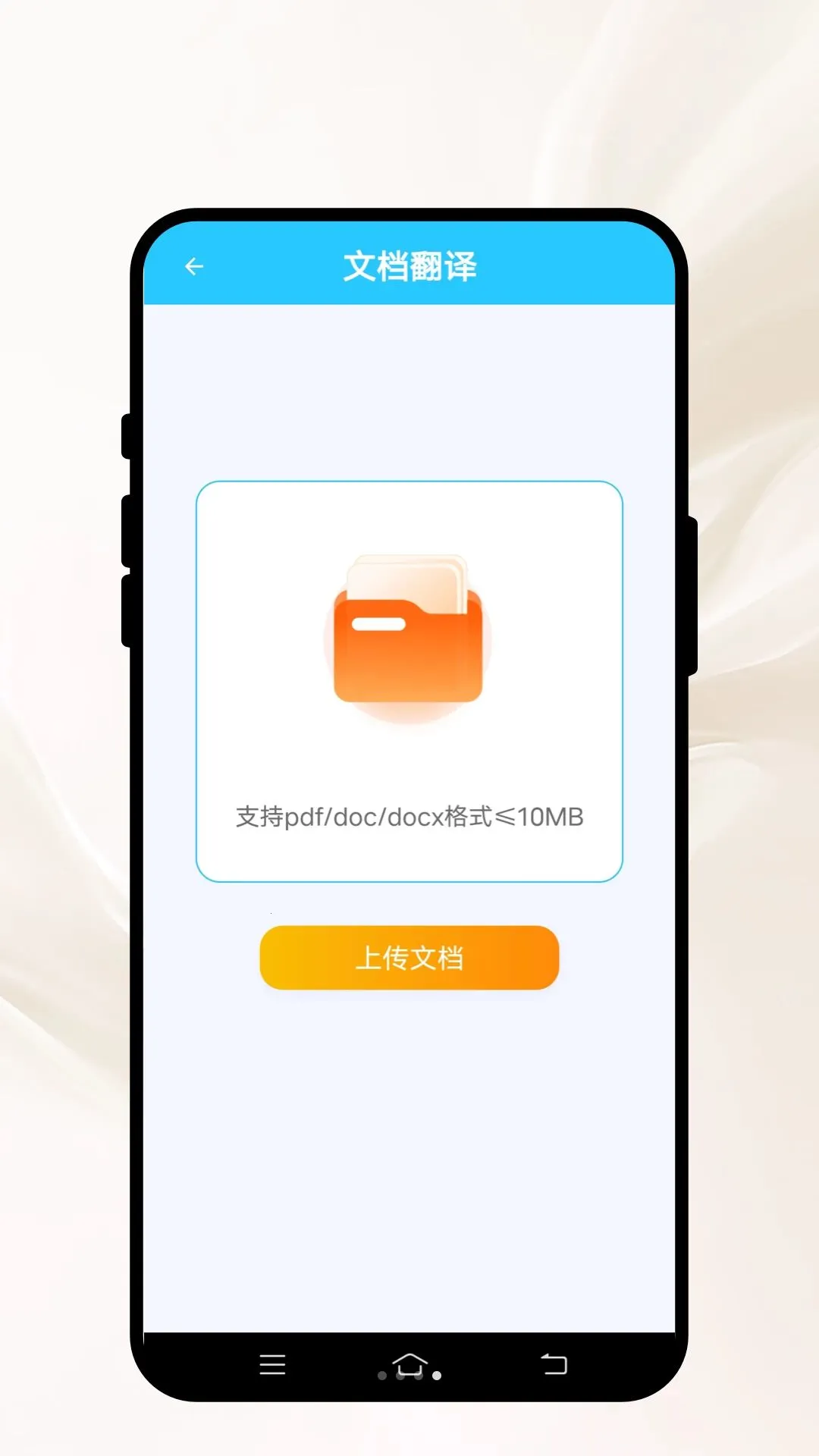 ����ͨ��2026�ٷ����°汾v1.0.1 ��׿���ͼ