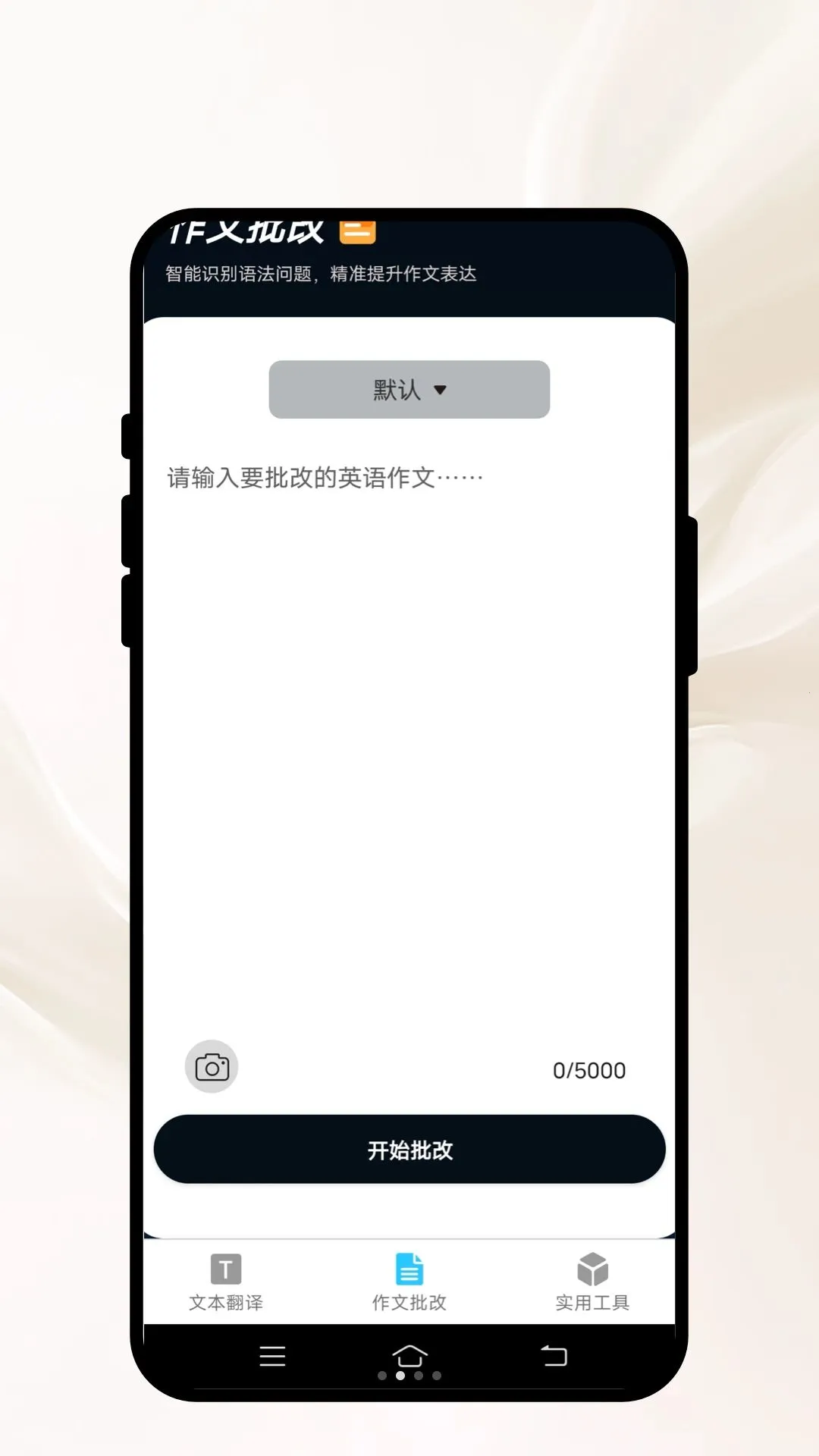 ����ͨ��2026�ٷ����°汾v1.0.1 ��׿���ͼ
